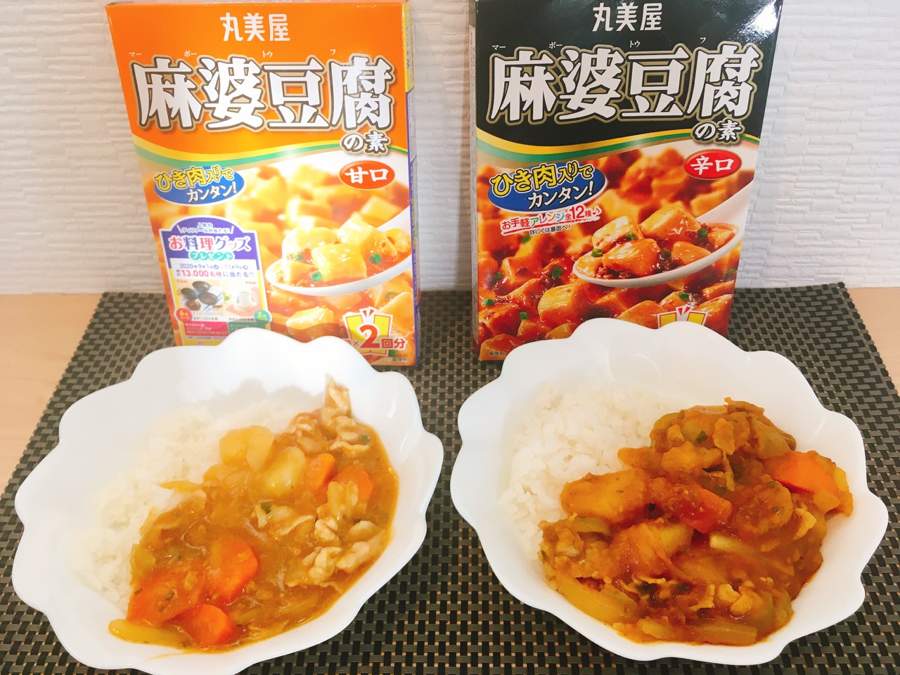 市場 麻婆豆腐の素 丸美屋：西新オレンジストア 中辛 162g