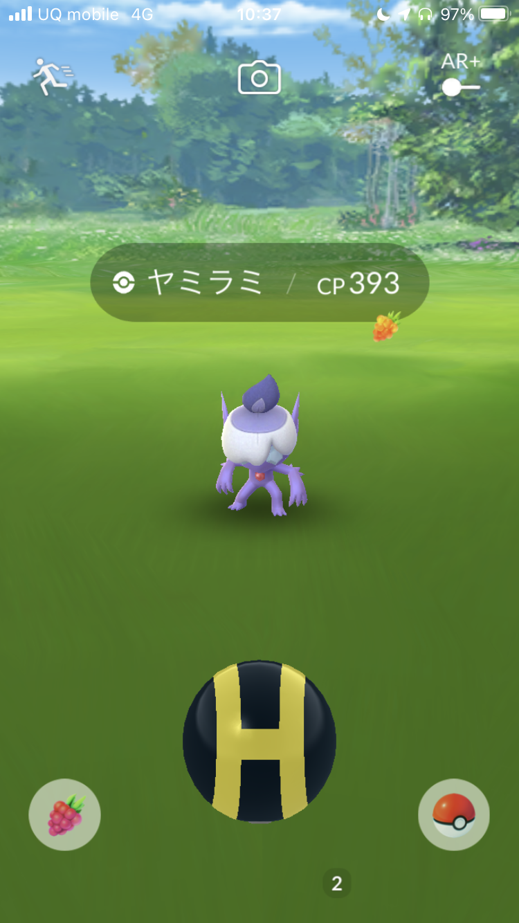 ポケモンgo 仮装したヤミラミの入手方法は どうやら色違いも実装されているらしい 仮装したヤミラミ は野生やレイドバトルで入手可能appbank