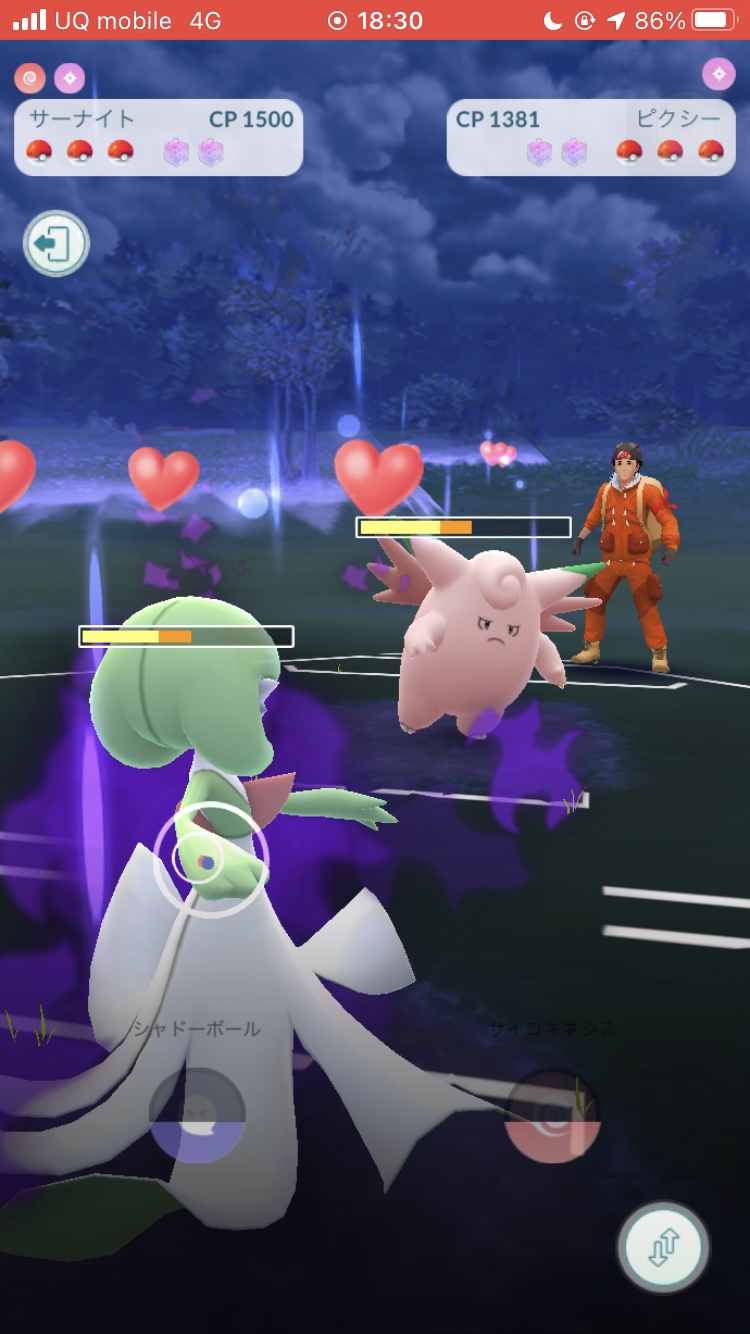 ポケモンgo ハロウィンカップなんて あまえるパ のゴリ押しで突破したらぁ と本当にゴリ押してみた結果 Appbank