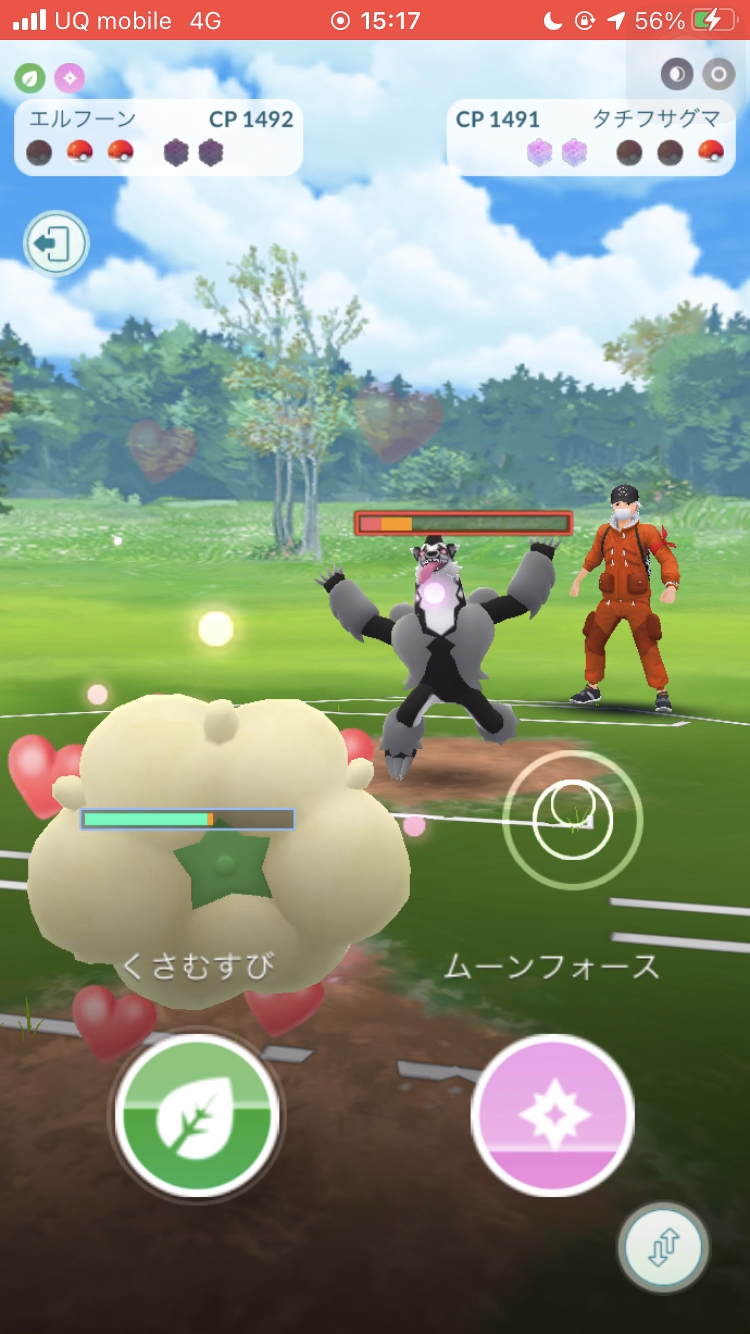 ポケモンgo ハロウィンカップなんて あまえるパ のゴリ押しで突破したらぁ と本当にゴリ押してみた結果 3 Appbank