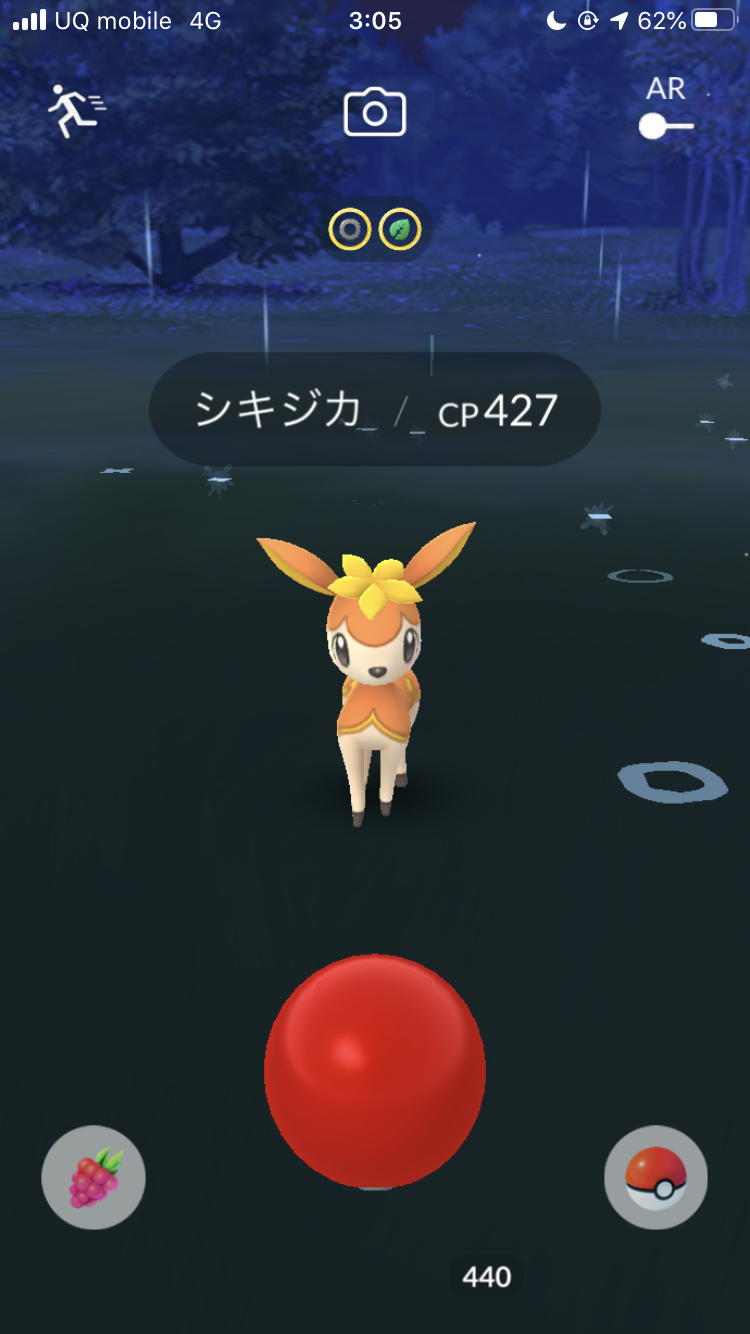 ポケモンgo シキジカ と メブキジカ を入手する方法は Appbank