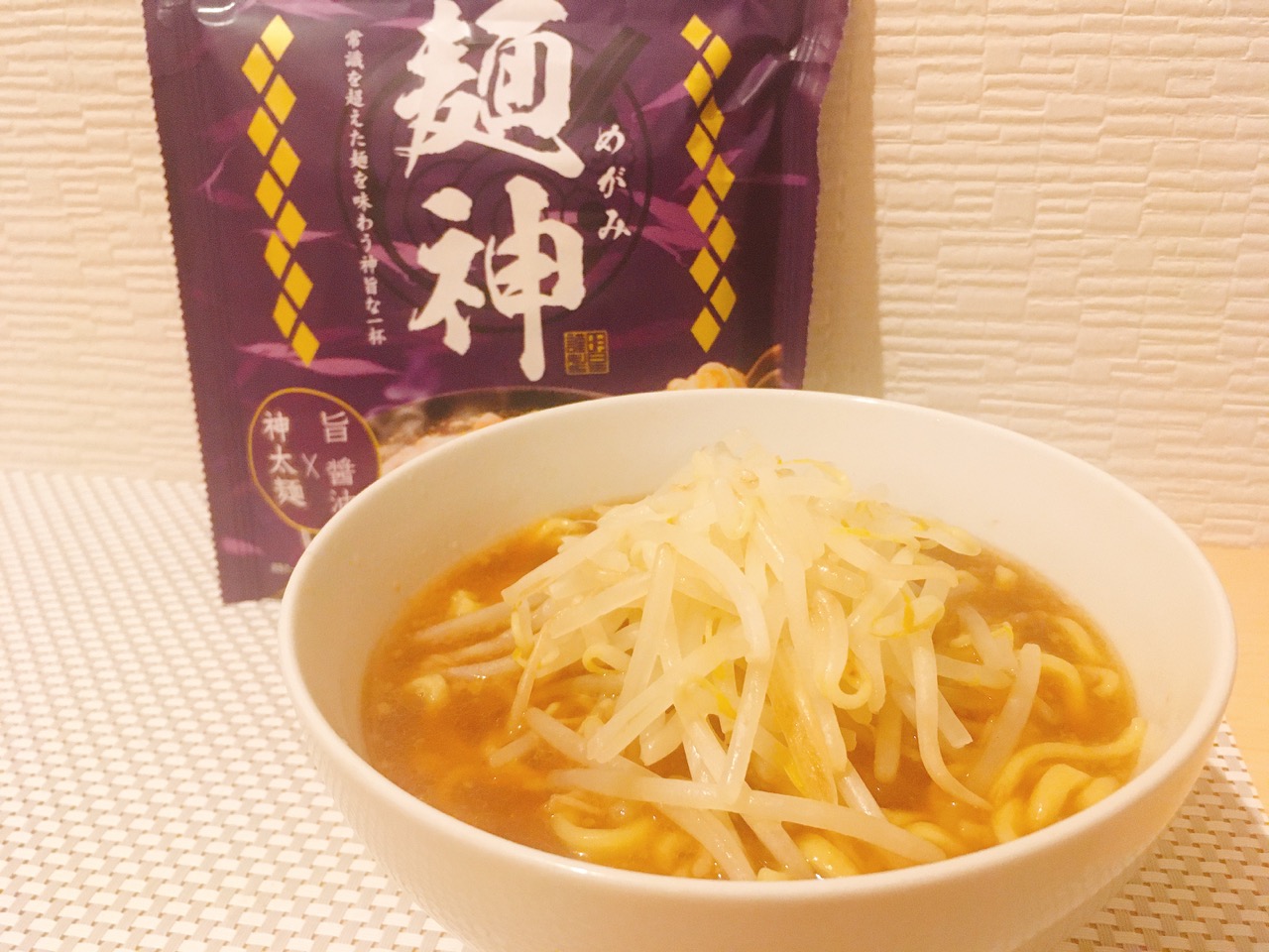 袋麺史上最太級 新商品 明星 麺神 めがみ を実食レビュー アレンジレシピにも挑戦 Appbank