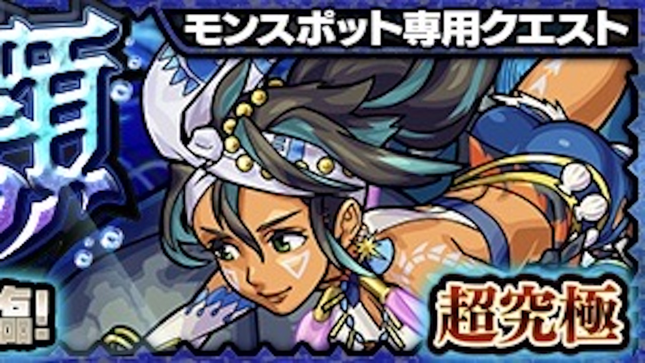 モンスト攻略 シーラのギミックと適正キャラランキング 攻略ポイントも解説 超究極 Appbank