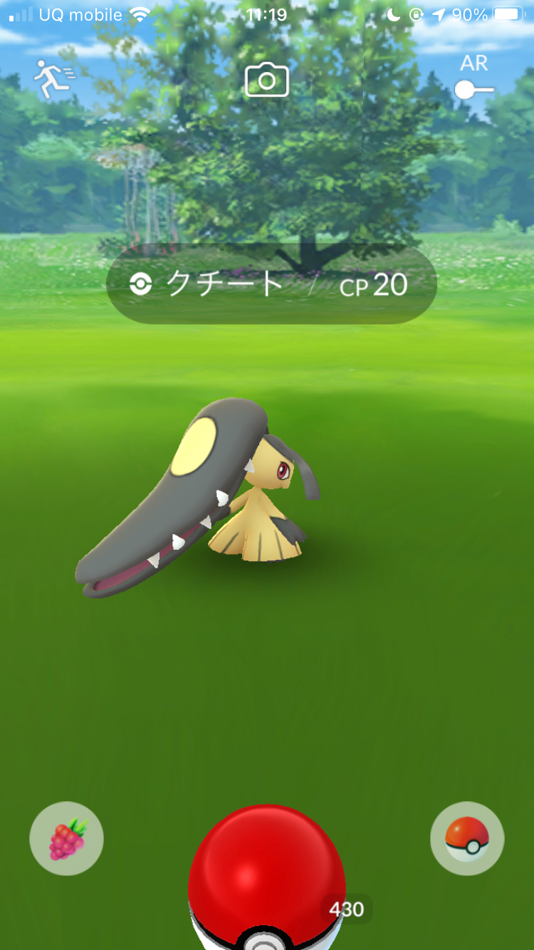 ポケモンgo テッシードやクチートの色違いを求めて スペシャルウィークエンド2日目プレイレポート 2 Appbank