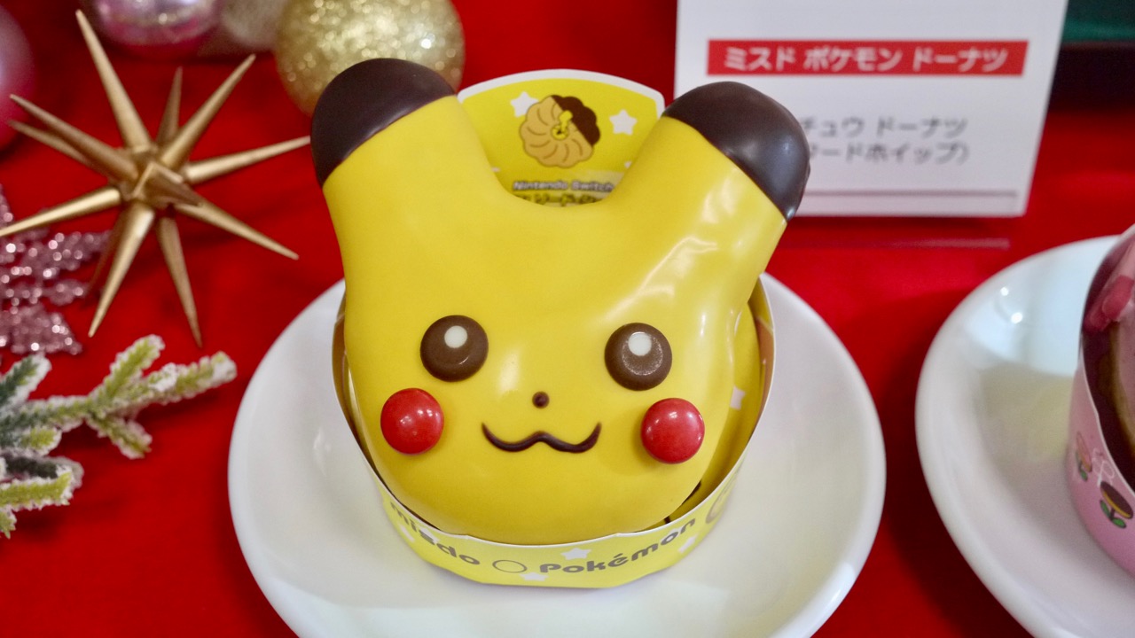 本日発売 ミスド ポケモン ミスドでラッキークリスマチュウコレクション 食べてみた プリン味めっちゃ良い Appbank