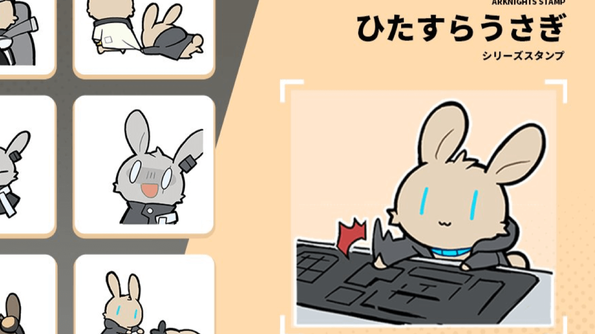 アークナイツ アンジェやチェンがうさぎに Lineスタンプ ひたすらうさぎ 本日発売 Appbank