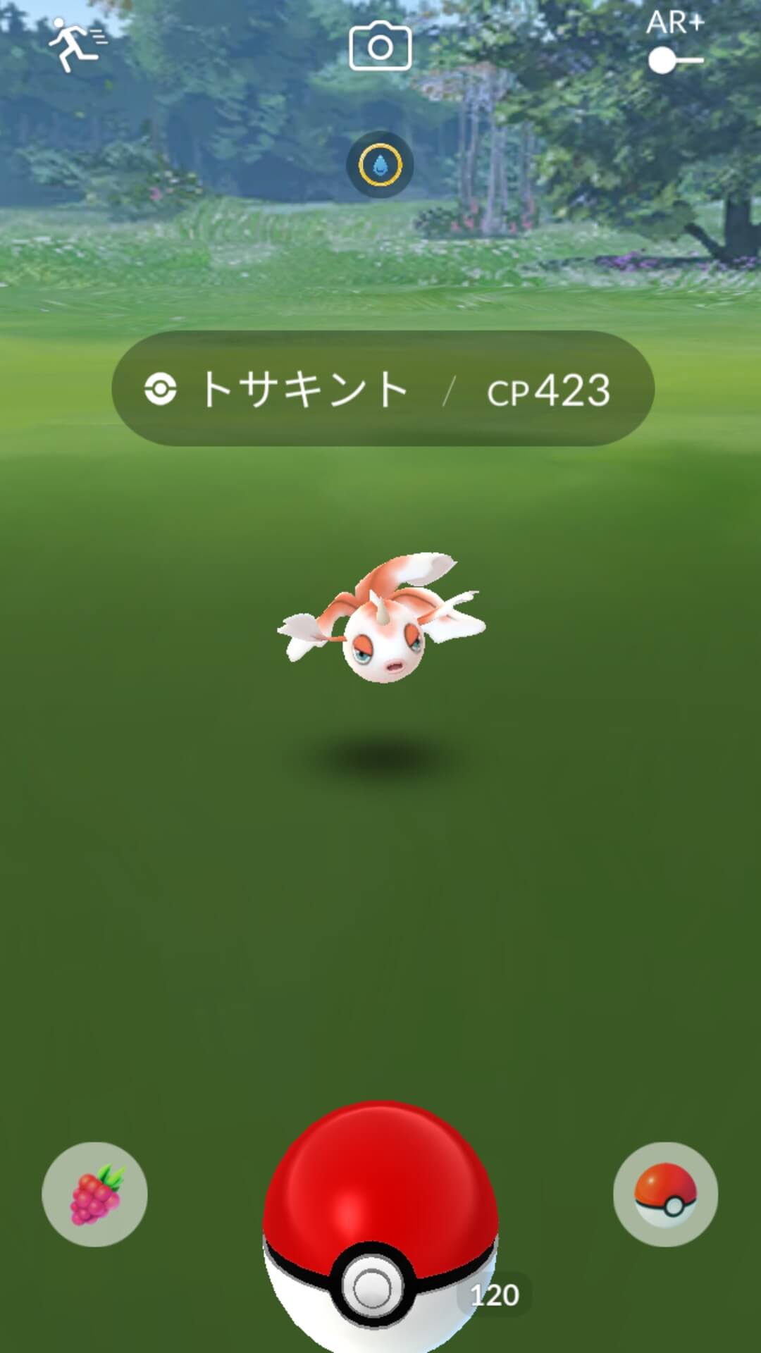 ポケモンgo カロス地方実装 でも新ポケ出なくね 1時間おこうでフォッコを探した結果 次々出る出る カロスじゃないポケモン が Appbank