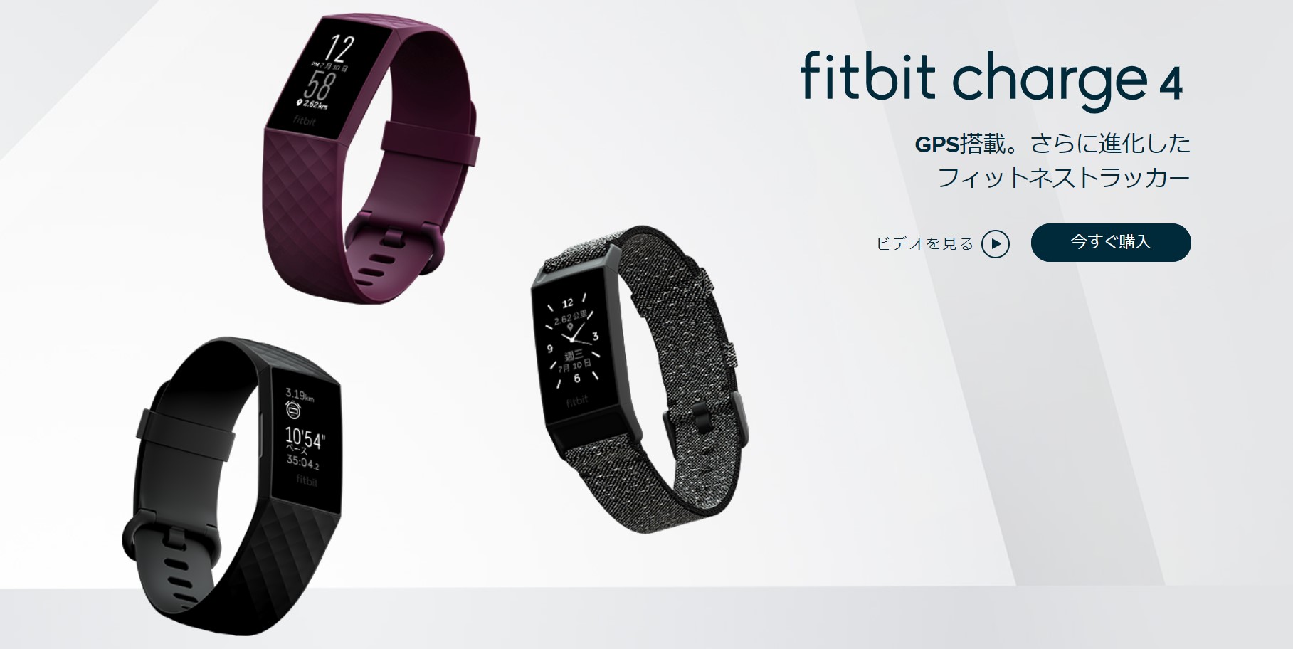新品未開封】fitbit Fitbit charge4 ブラック - トレーニング用品