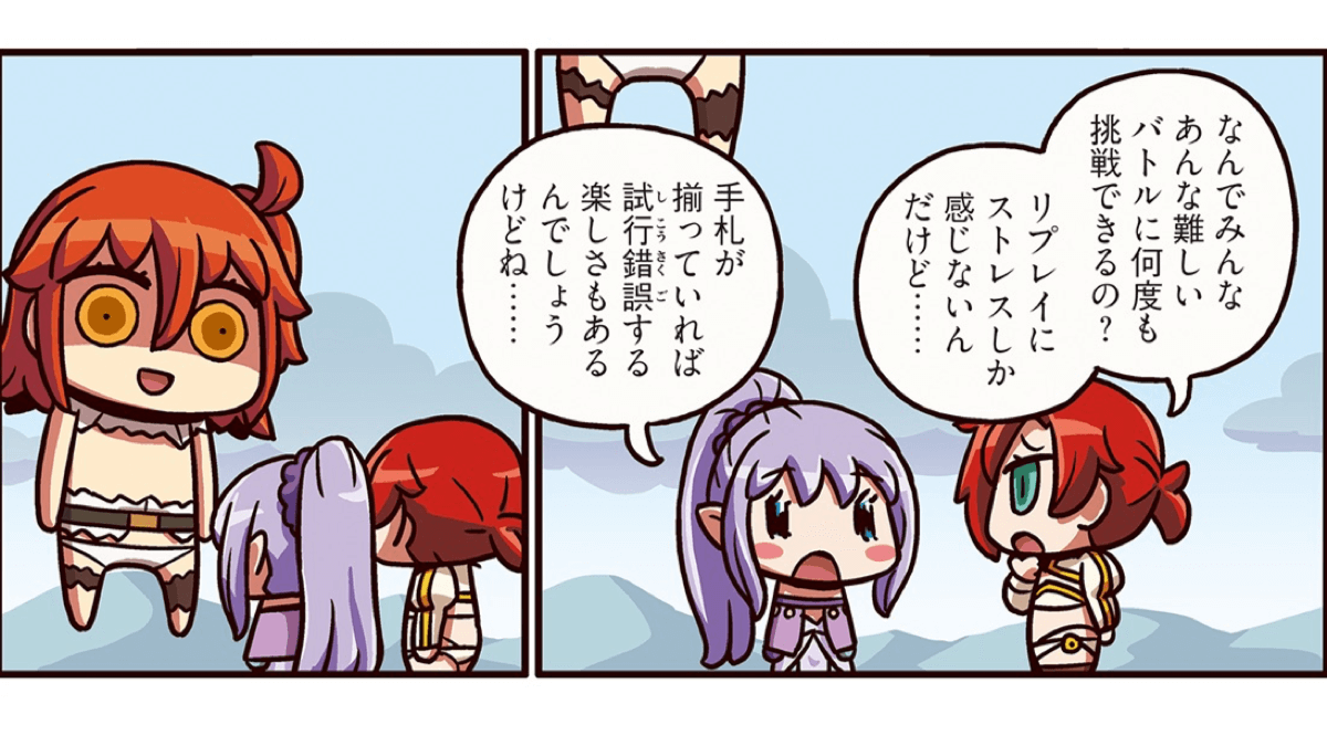 ますますマンガで分かるfgo あれは鳥だ 飛行機だ 女主人公だ 1話更新 Appbank