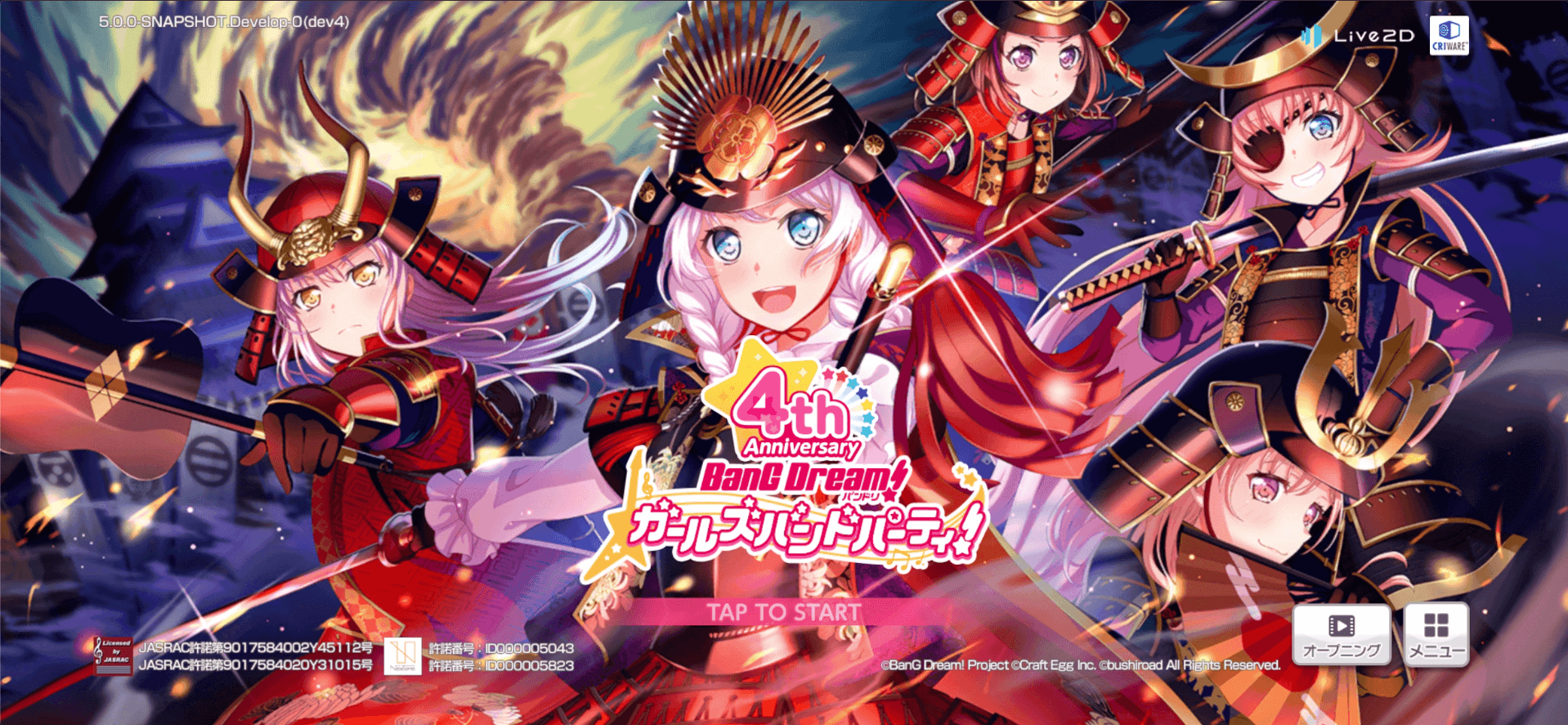 ガルパ 天下トーイツへの物語が公開 1日限定スキン登場 去年のタワーバトル復刻も Appbank