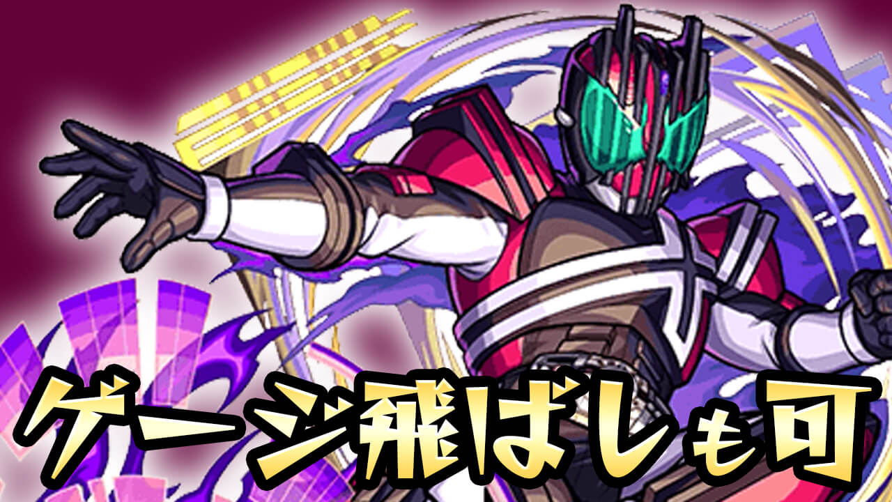 仮面 ライダー ディケイド ss