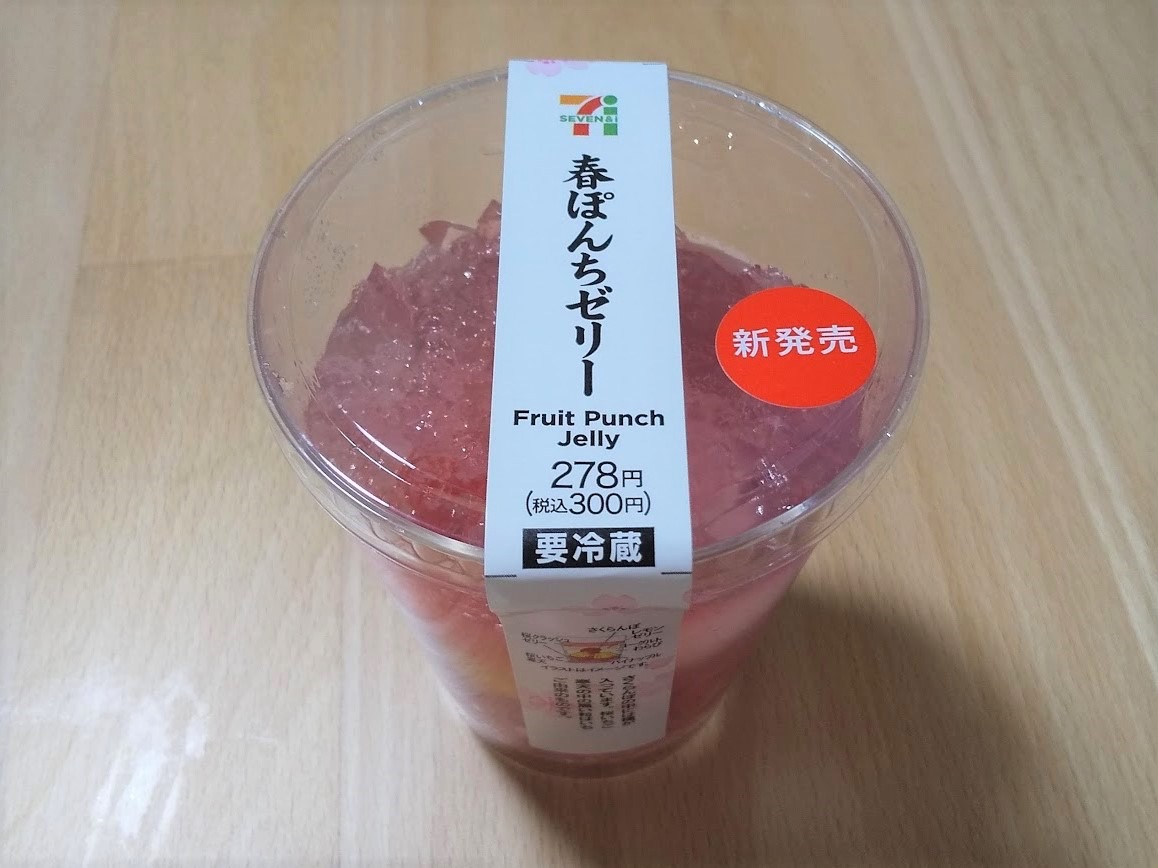 新商品 桜やフルーツをふんだんに使った 春ぽんちゼリー 食べてみた セブンイレブン Appbank