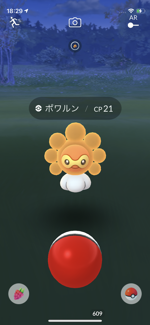 ポケモンgo あめポワルンはどこに ウェザーウィークイベントの衝撃事実が判明 Appbank