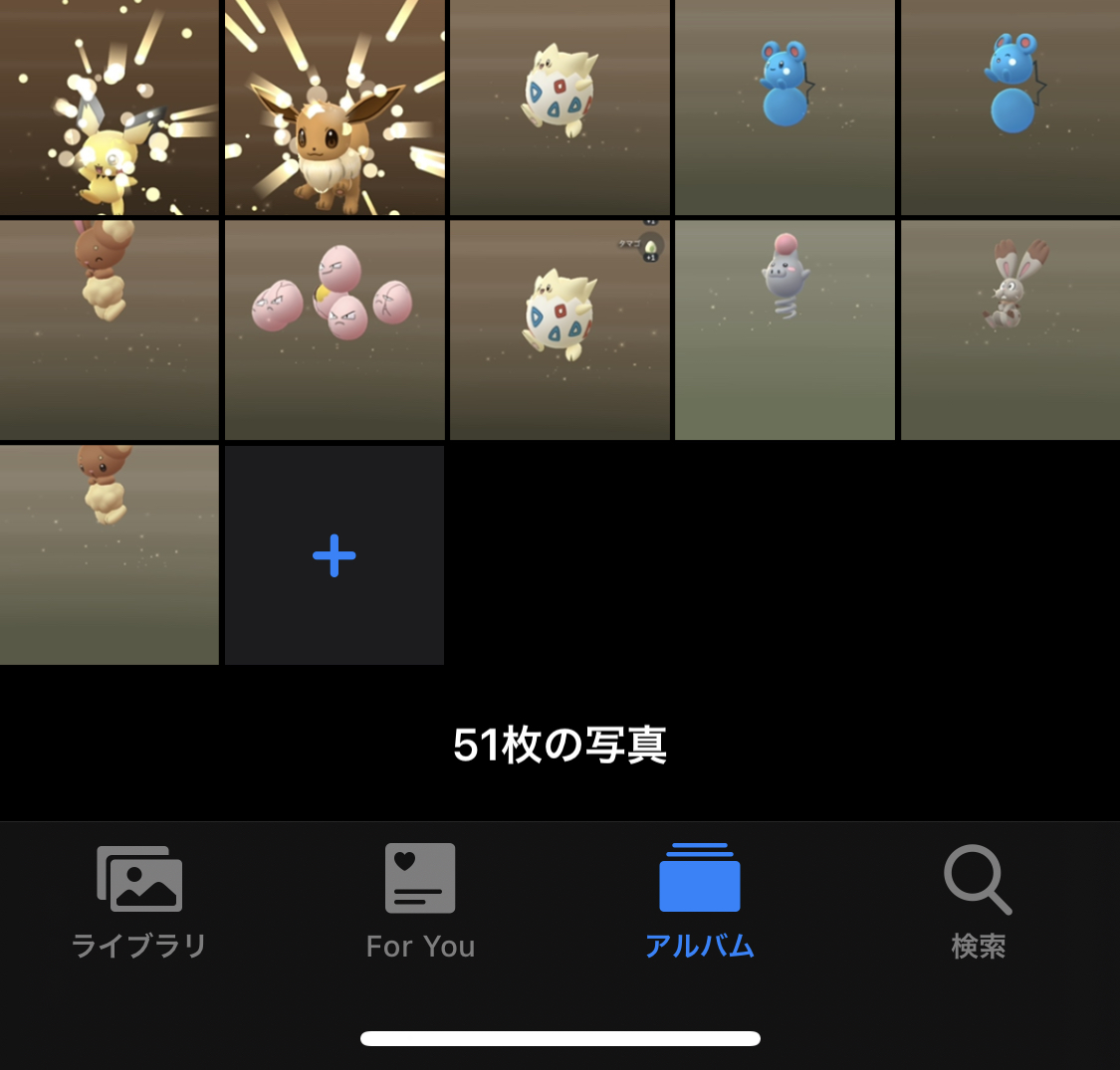 ポケモンgo 花飾りピンプクやワシボンが孵化する確率はどのくらい 2kmタマゴを51個孵化させた結果を紹介します Appbank