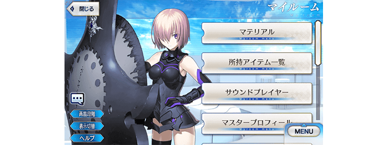 Fgo Waltzコラボ直前キャンペーン開催 種火や強化クエスト幕間がap半額に Appbank