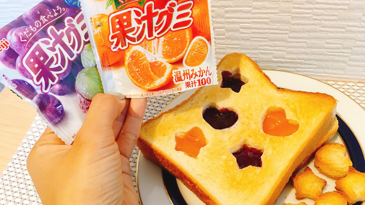 何これ可愛い!! 食パン×果汁グミで「ステンドグラストースト」作ってみた♪ #アレンジレシピ