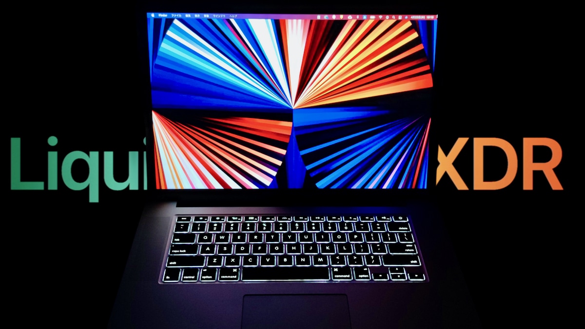 Appleが仕掛ける新トレンド “Liquid Retina XDR” は新型「MacBook Pro」にも採用される？ 気になる画面サイズは…… |  AppBank