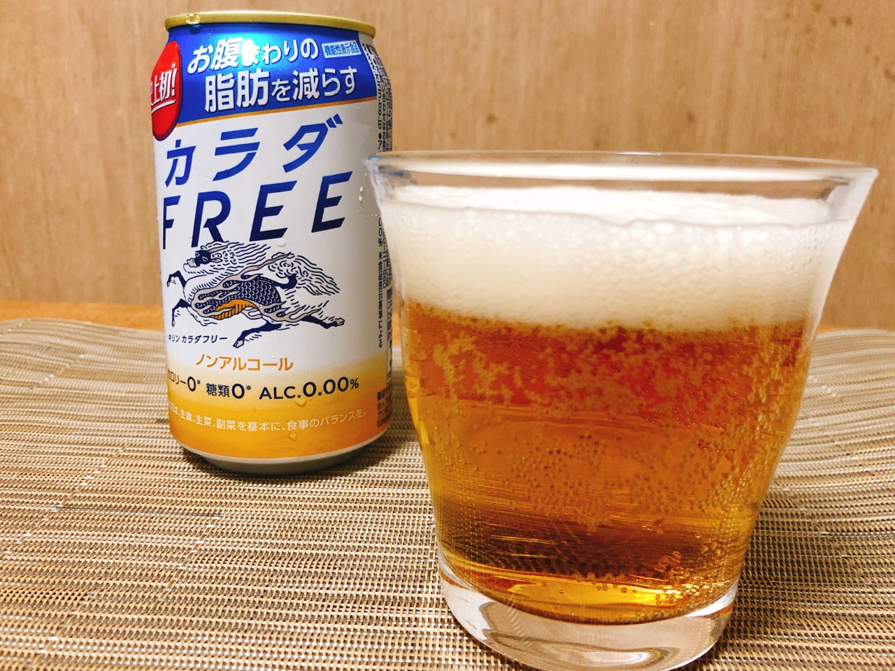 キリンのノンアル カラダfree がフルリニューアル お腹まわりの脂肪を減らす ビールテイスト飲料の味はどんなものか 実飲レポート Appbank