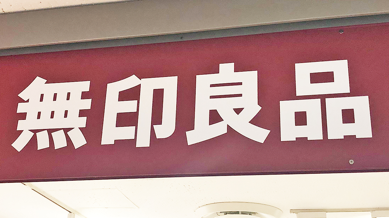 無印良品 大人気ダイエットおやつ 糖質10g以下のお菓子 チョコレート 5種類食べ比べてみた Appbank