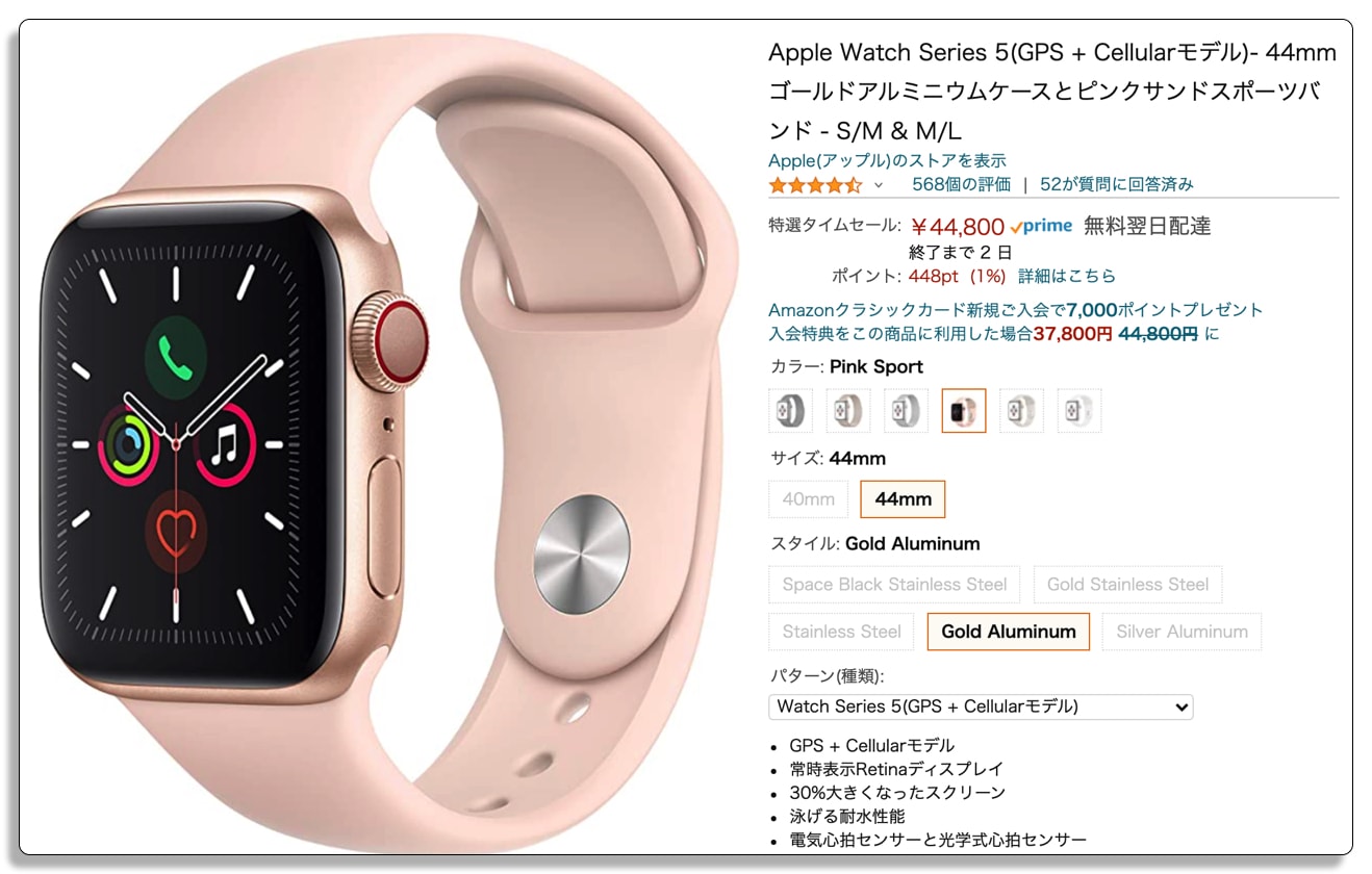 MURAKUMOさん専用 】Apple Watch Series 8+rallysantafesinooficial.com