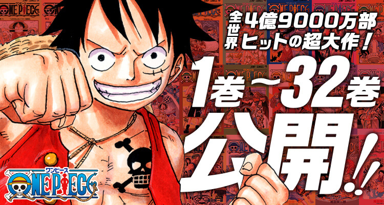 早いもの勝ち！ONE PIECE 1-93巻セットの+radiokameleon.ba