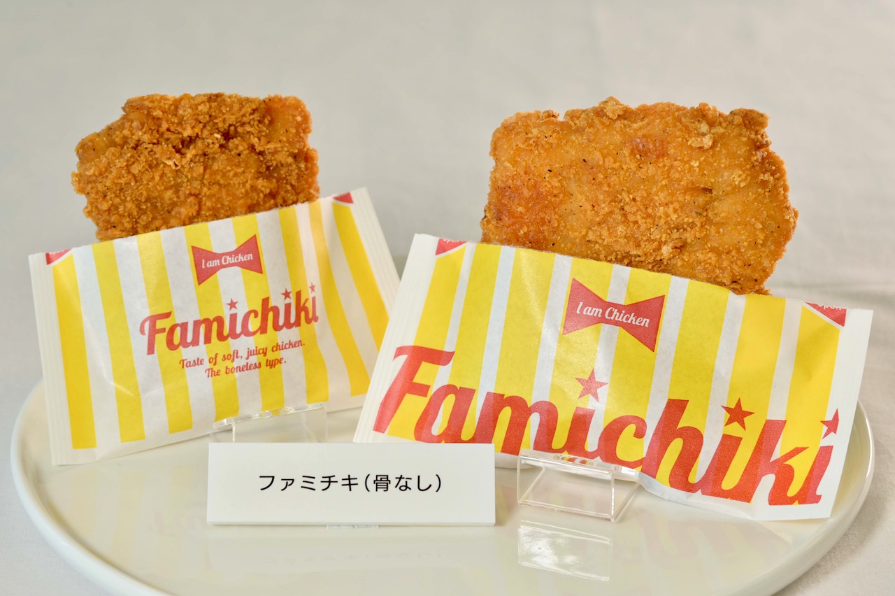 ファミマ 本日より 40 増量作戦 開始 ファミチキ 焼鳥 サンドイッチ お菓子など人気商品種類が価格そのままで増量だ Appbank