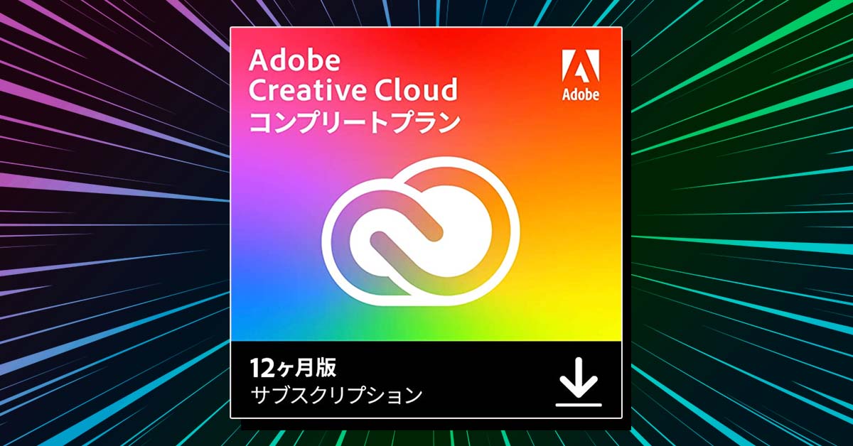 交渉Adobe Creative Cloud コンプリート|12か月パッケージ版 - PC周辺機器