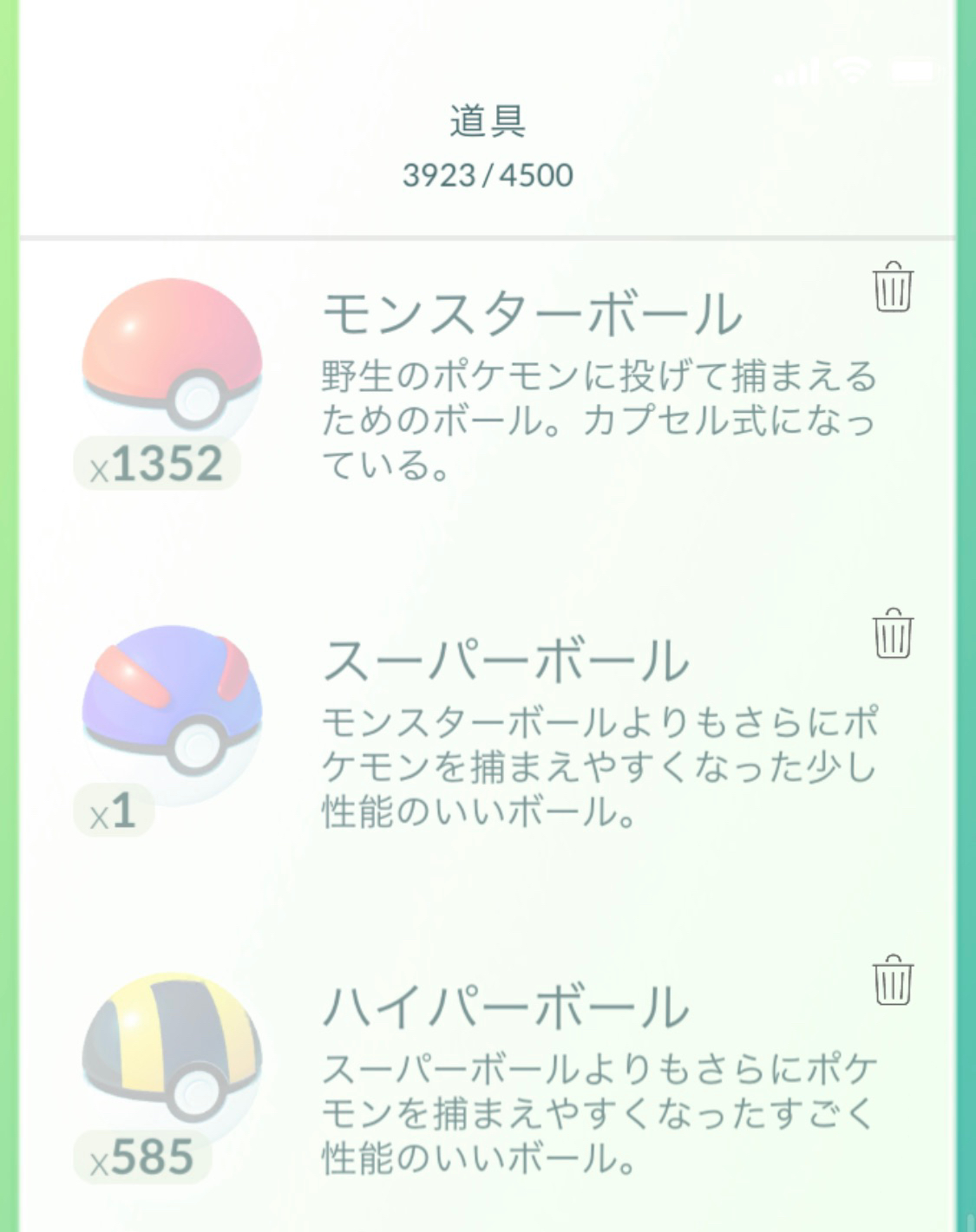 ポケモンgo ほしのすなとモンスターボールの大量入手が可能 Go Tour準備 ボールだらけイベント 中に絶対にやっておくべきこと Appbank