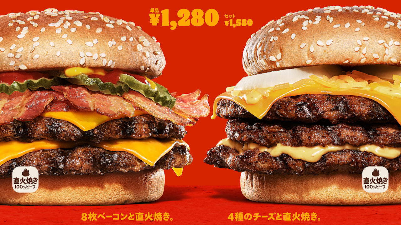 バーガーキング ビッグマウス新作 ベーコン8枚 直火焼きビーフ2枚 ベーコンブースター 4種のチーズが濃厚 リッチ チーズ チーズ 5 6から期間限定販売 Appbank