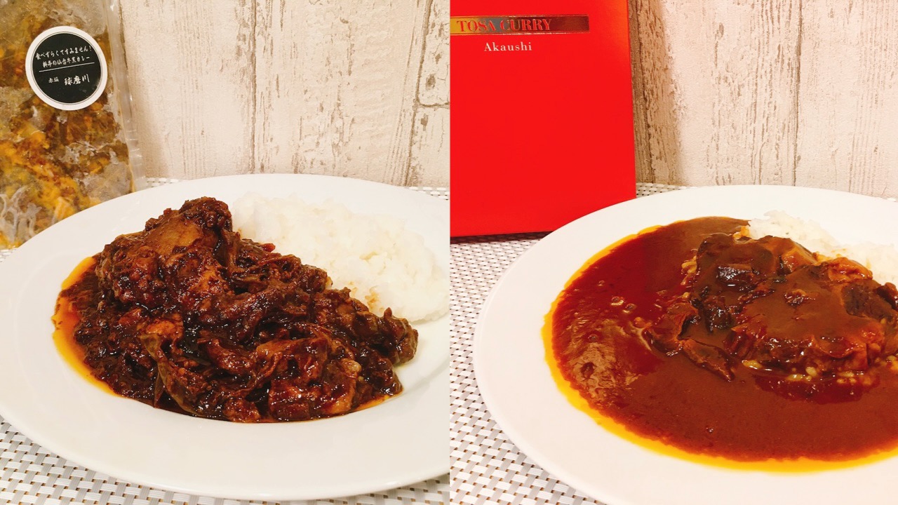 リアル ミッション カレーで巡る京の味 たん熊北店 和風カレー 食セット Fucoa Cl