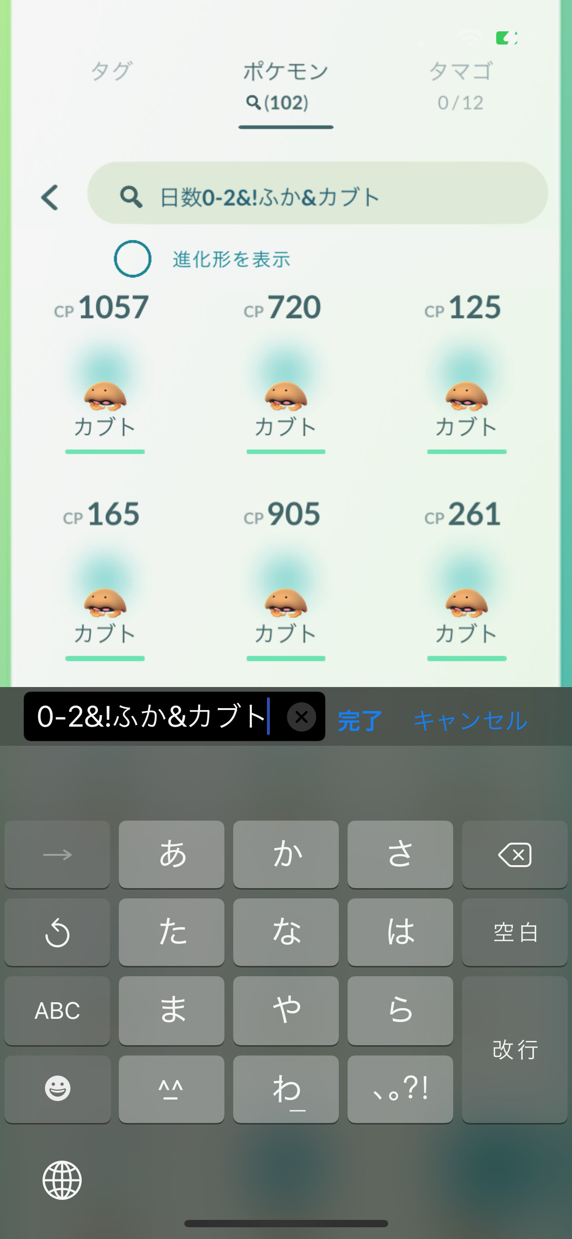 ポケモンgo 出現ポケモンが豪華すぎ 色違い化石ポケモンを狙って750匹以上の野生ポケモンをゲットした結果を紹介 3 Appbank