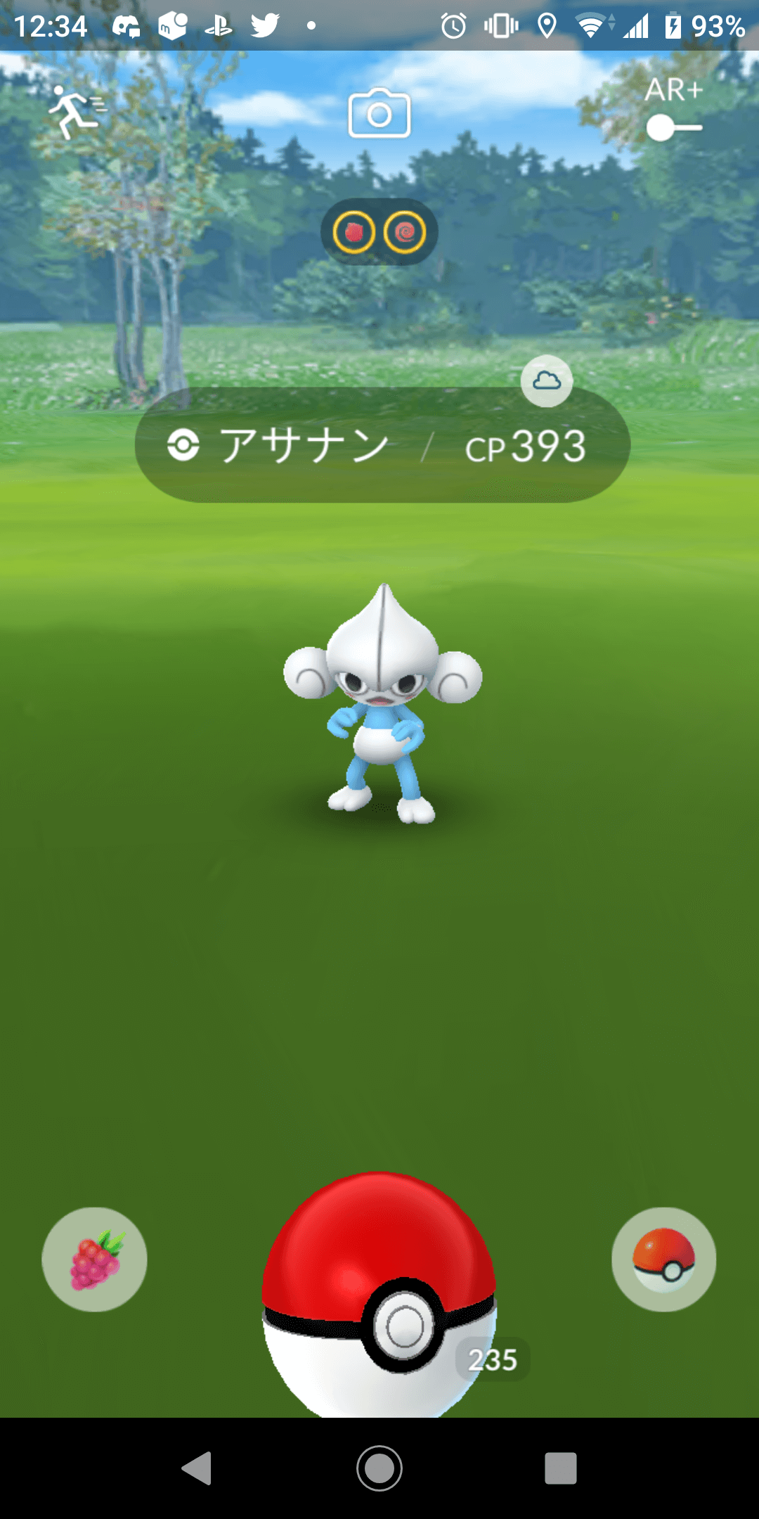 ポケモンgo 限定ガラルバリヤード狙え Fest22ツンドラエリア野生 おこう出現ポケモン速報まとめ Appbank