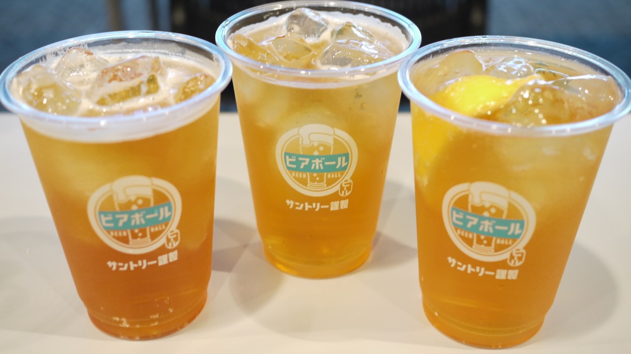 炭酸水で割るビール「ビアボール」先行試飲レポ。ホッピーとの違いは? どこで飲める? | AppBank