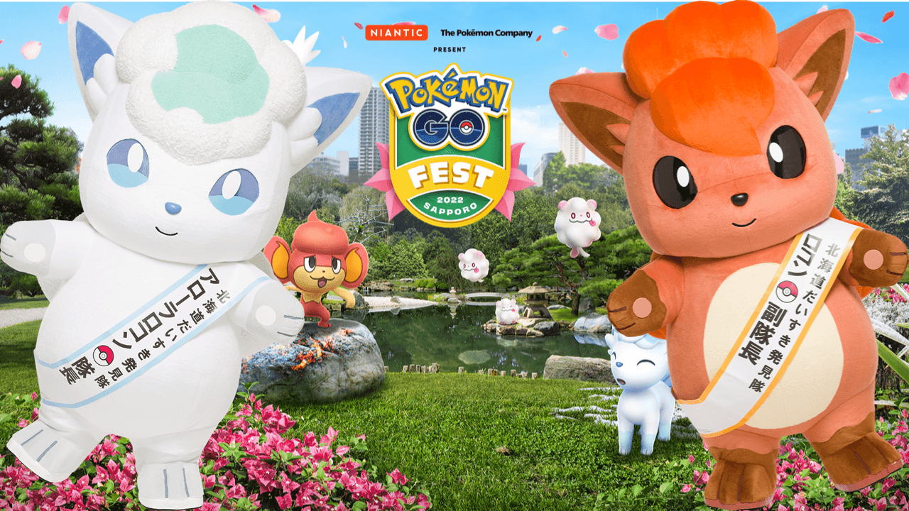 ポケモンgo Gofest札幌の最新情報公開 限定ギフトからロード画面のカードが手に入る Appbank