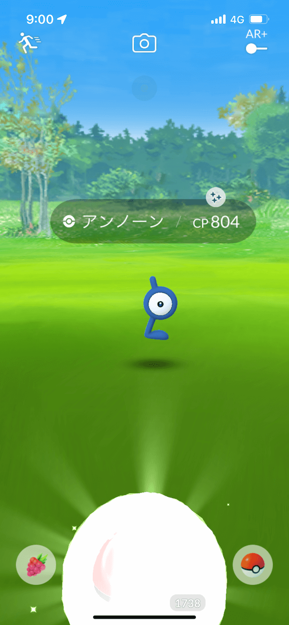 ポケモンgo カポエラーとバオップを狙え Fest22札幌 アスレチックパーク の出現ポケモンまとめ Appbank