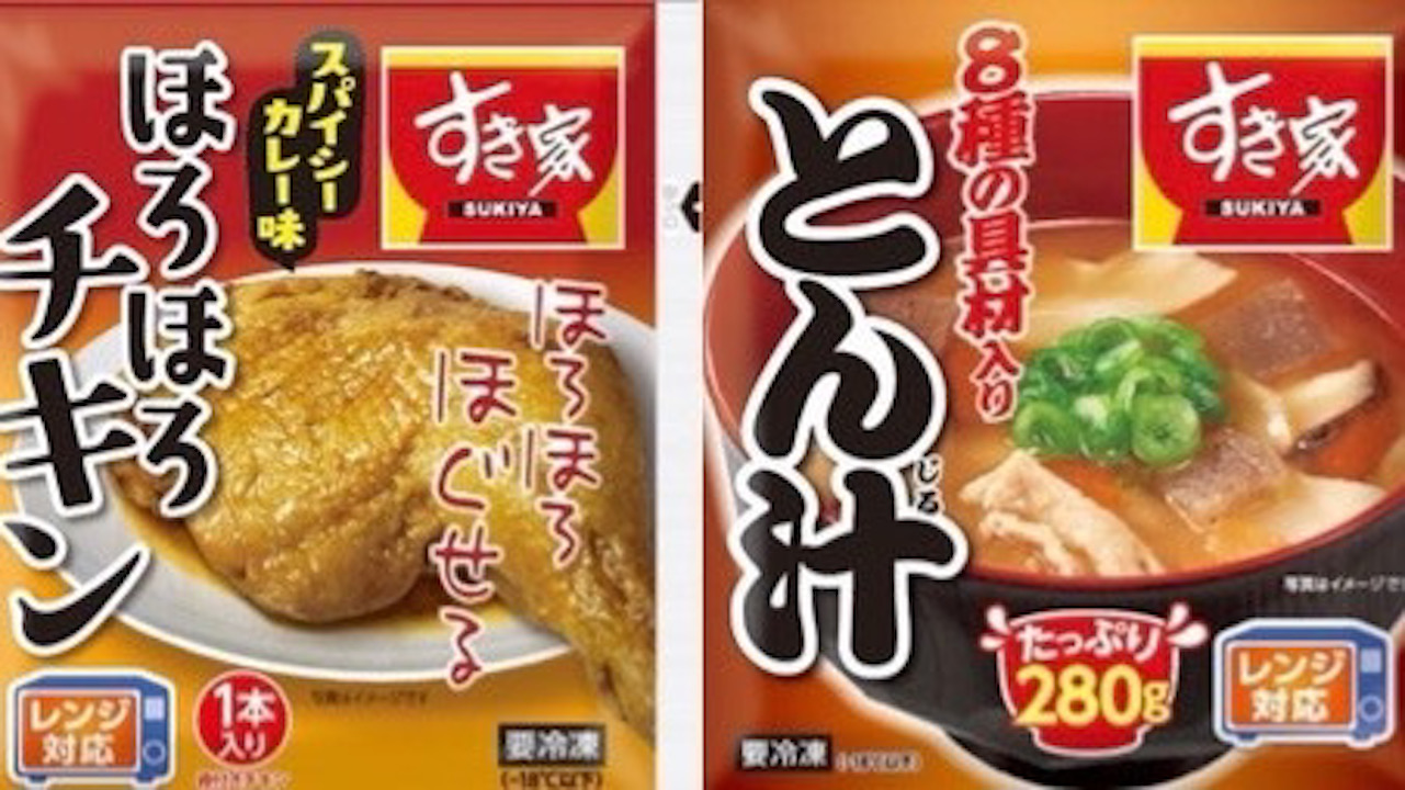 すき家】あの「ほろほろチキン」が冷凍惣菜になって9/1より発売!「とん汁」も同時登場!! | AppBank