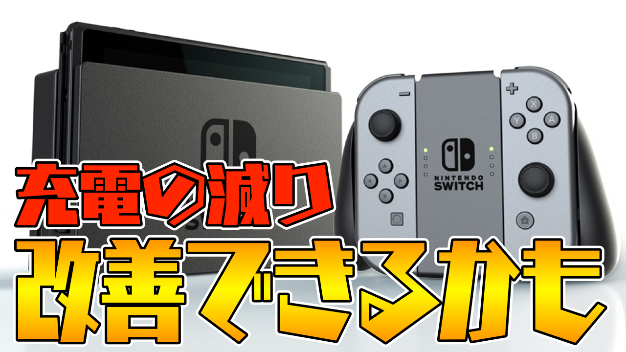 Nintendo Switch Lite っぽ グレー 本体 ジャンク 売買されたオークション情報 落札价格 【au  payマーケット】の商品情報をアーカイブ公開