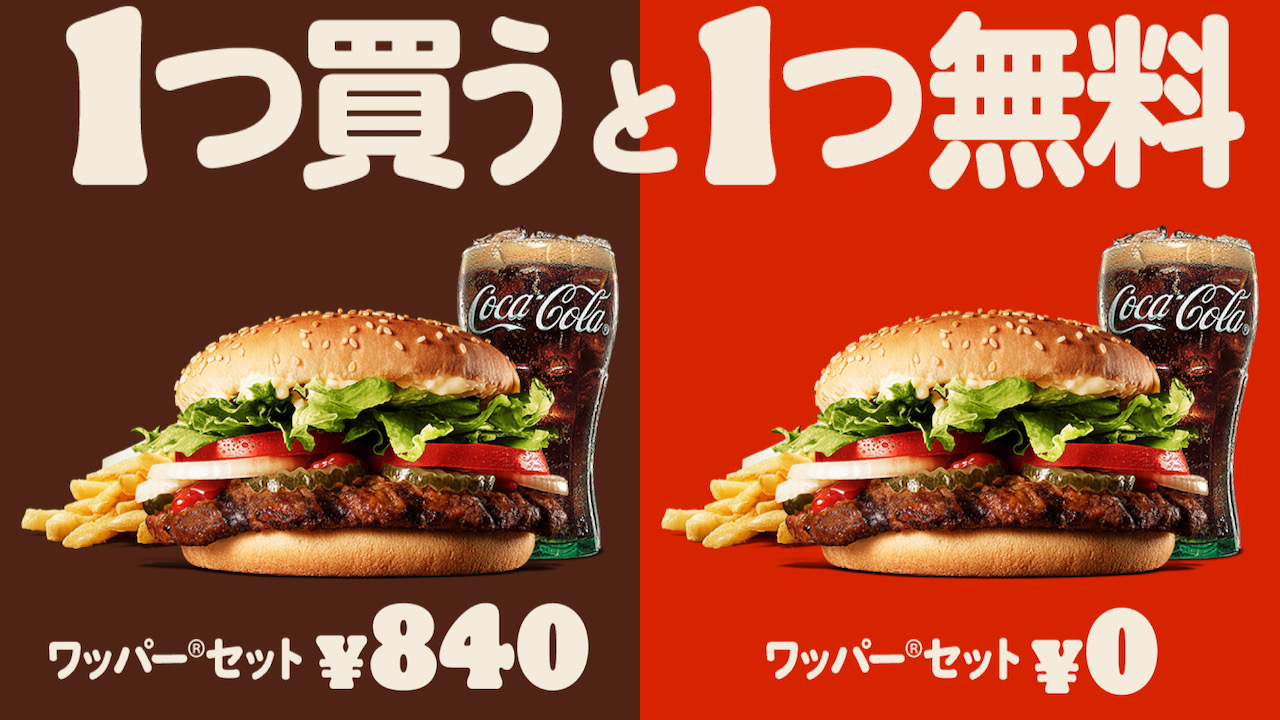 初売り】 バーガーキングとスタバ看板 雑貨 - blog.gericare.com.mx