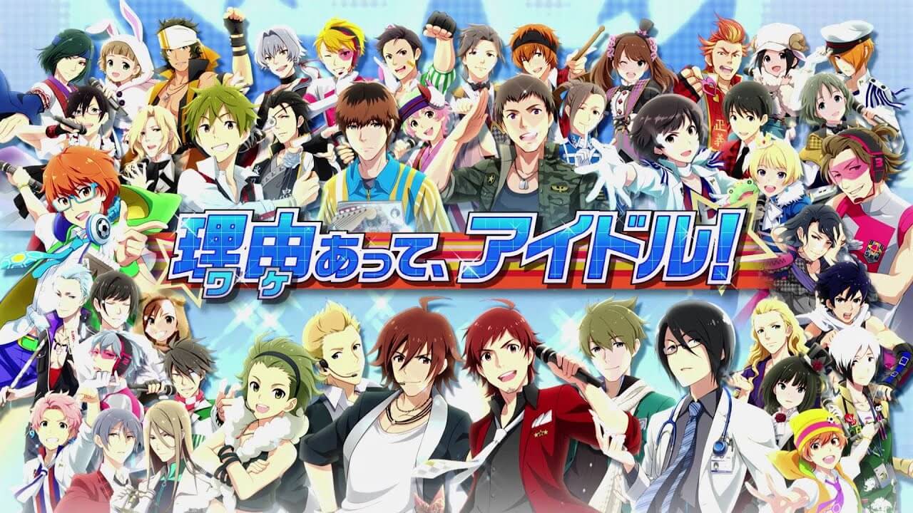 8年以上の歴史に幕…… 『アイドルマスター SideM』がサービス終了へ