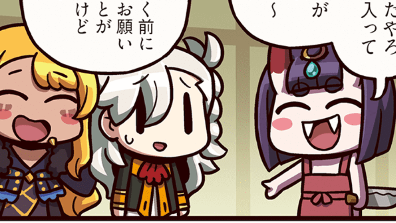 Fgo 迎えからして明らかにヤバい 所長の運命は ますますマンガで分かる274話 Appbank