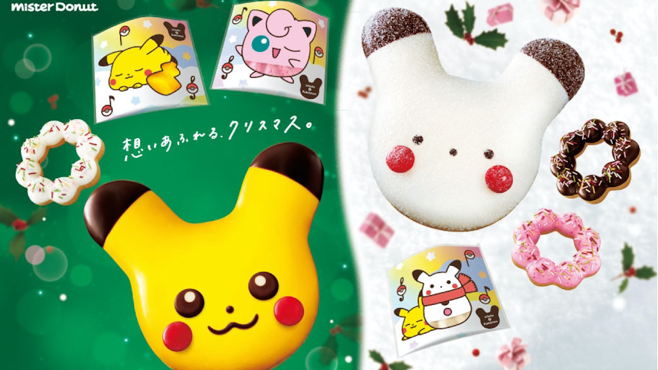 ミスド ピカチュウ雪だるま がかわいい 今年もポケモン クリスマスコレクション が11 9から登場 Appbank