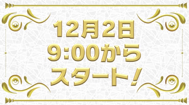 ポケモンsv ランクマッチ情報解禁 パラドックスと準伝説が使用不可能だと 新シーズン情報 Game Apps