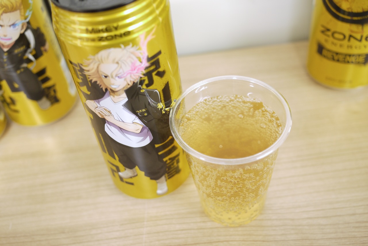 ひよってるやつ”はコレ飲んで気合い入れろっ!! 東京リベンジャーズ