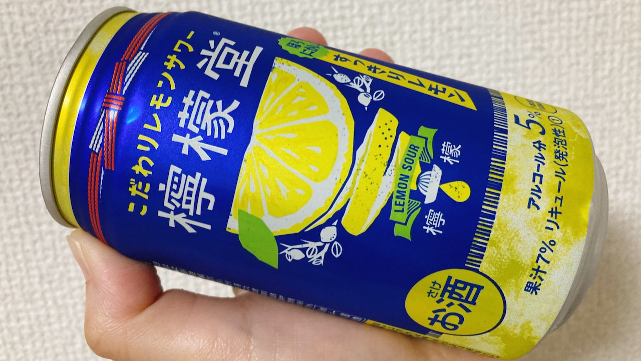 明日4/24発売「檸檬堂すっきりレモン」を先行試飲!ほろにが爽やかで食事にピッタリ!