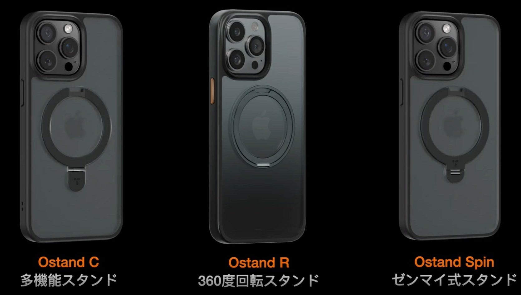 TORRAS、iPhone 16対応の多機能スマホケース「Ostand」シリーズを発表！　カメラ撮影もさらに便利に