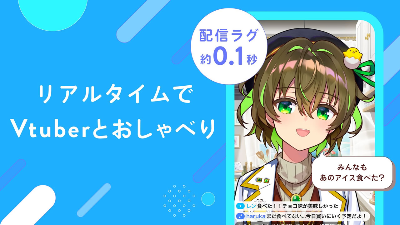 【にじさんじ】ふわもふの秋！　でびでび・でびるとルンルンがミスドの新作『さつまいもド』と『くりド』を味わう