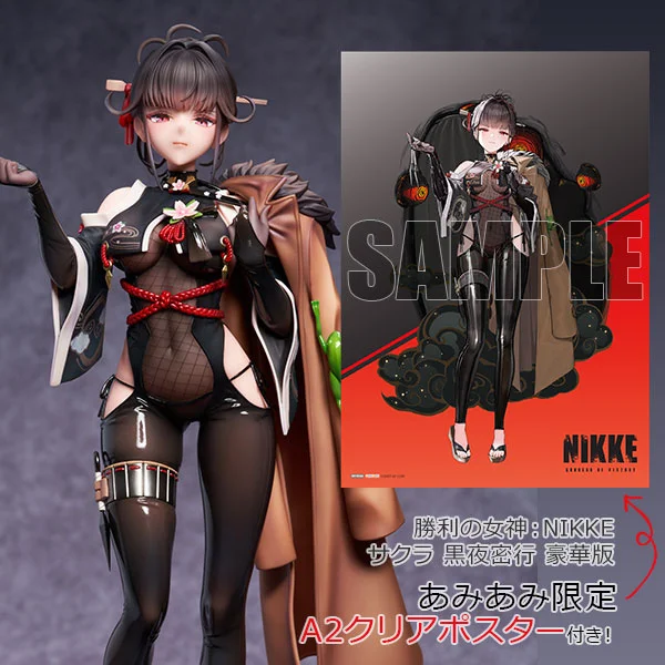 『勝利の女神：NIKKE』より「サクラ」がフィギュアで登場！　豪華版・通常版ともにあみあみ限定特典「A2クリアポスター」がもらえる！