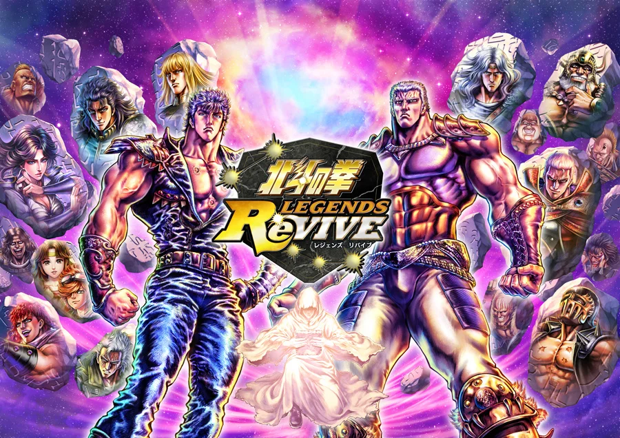 『北斗の拳 LEGENDS ReVIVE』に「カイオウ 狂える魔神」が登場！