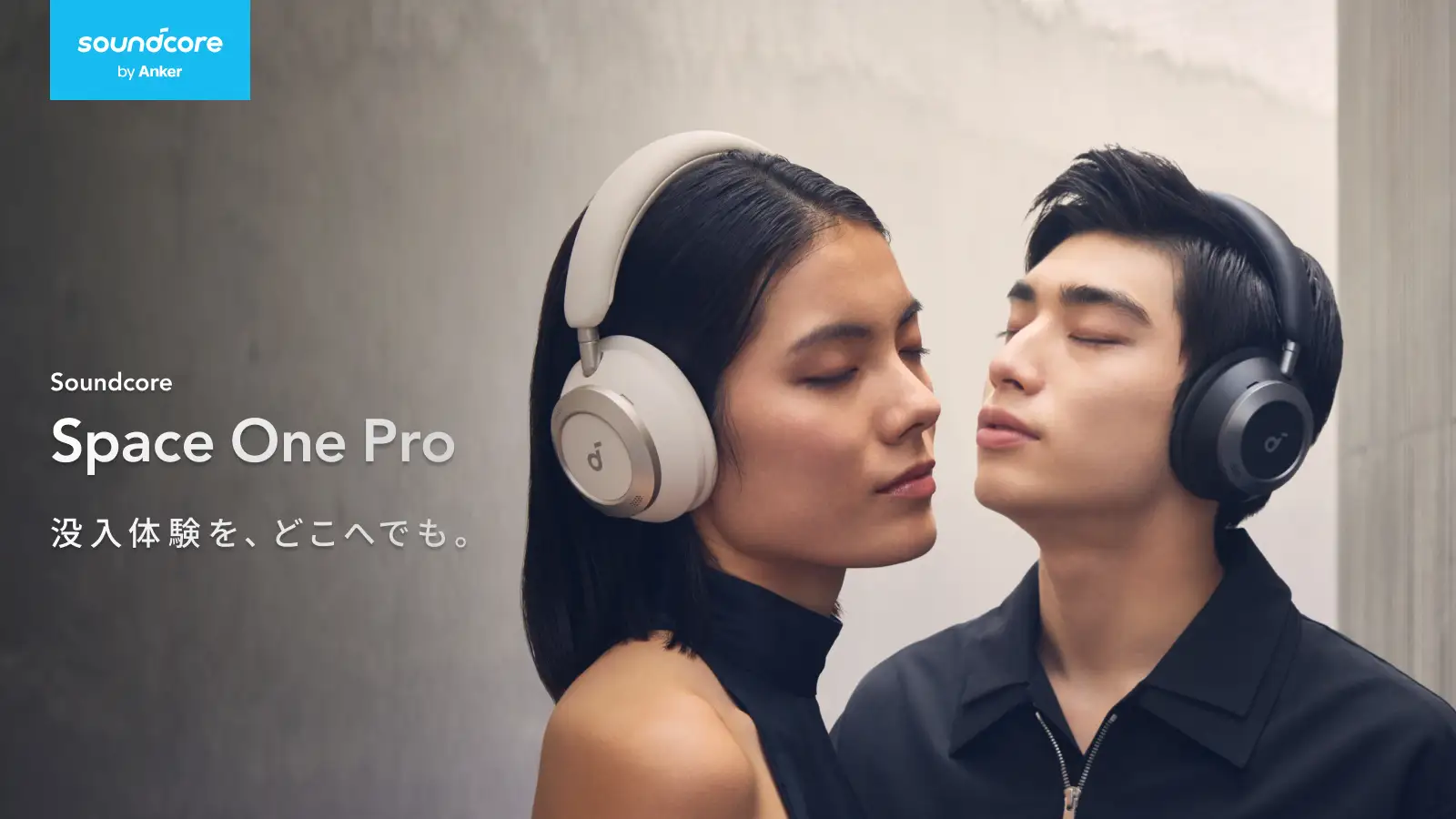 Soundcore、究極の没入感を実現する最上位ヘッドホン「Space One Pro」を発表！