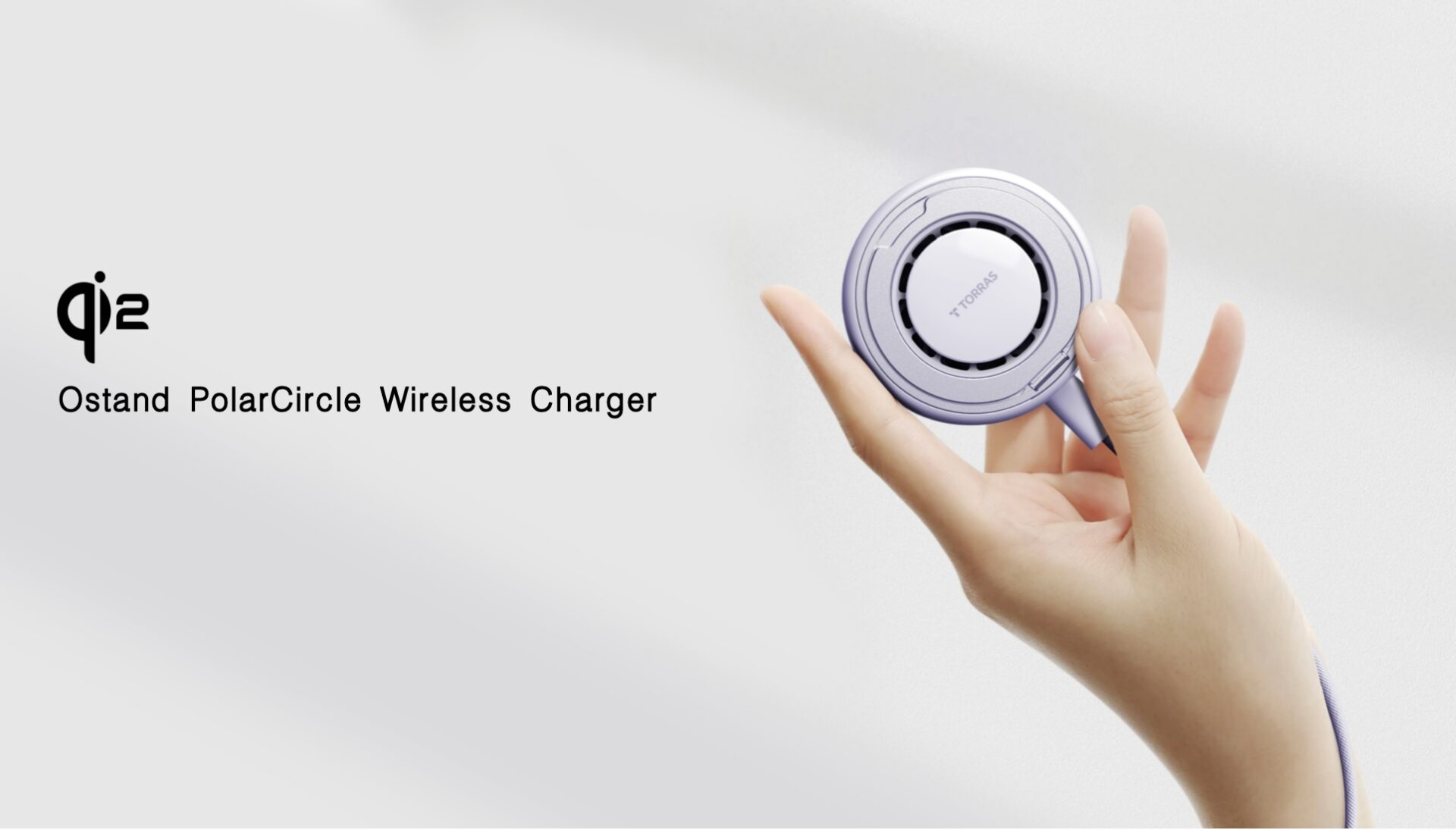 冷却ワイヤレス充電！　ファンでスマホを冷やすQi2対応の充電器『Ostand PolarCircle』登場